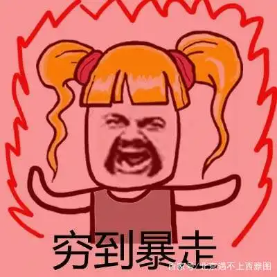 搞笑图片幽默段子笑话大姐,给你讲几遍了你还不会脑袋让驴踢了