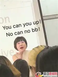 老师化课堂为舞台课堂表情被学生做成了表情包