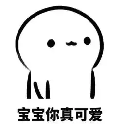 最新群聊斗图表情包,就你不喜欢