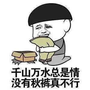 冷空气又来柳州搞事情下周气温将降至10c
