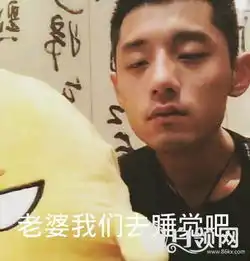 张继科表情包大全张继科表情包带字张继科没睡醒表情包
