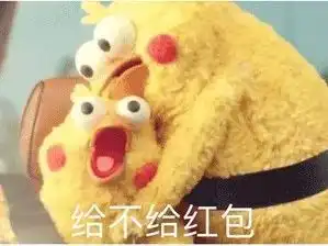 2018年讨钱专用表情包,听说上一个用它的人已经暴富了