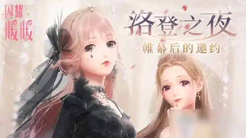 闪耀暖暖热门搜索闪耀暖暖游戏心得九游手机游戏