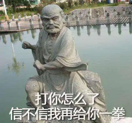 1000岁的文物表情包搞怪表情包汇总