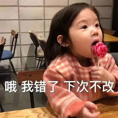 今日份沙雕表情包不用吃饭了,我已经气饱了