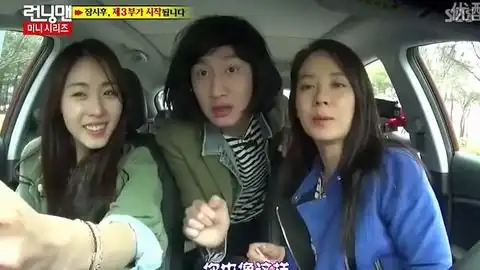 runningman李光洙我的名字是找到人参了