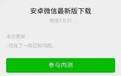 微信上线6个新表情,看到后我裂开了