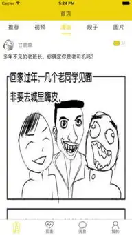 很嗨下载很嗨app下载苹果版v1.1.3