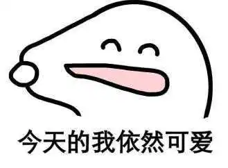 开心一刻小侄女冲着厨房喊妈,管好你男人,他又想骗我压岁钱
