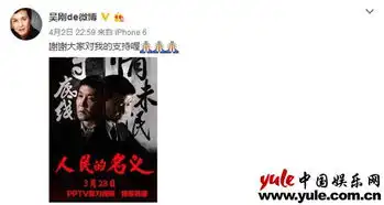 人民的名义成爆款剧背锅侠达康书记火了