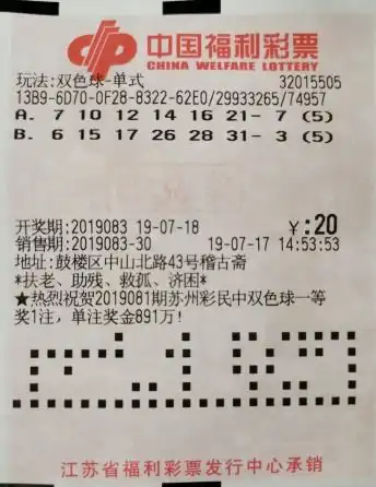 表情小伙揽双色球3397万隔天兑奖半岁儿子抓阄选号彩票表情