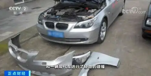太坑送去维修的车,却被拿去理赔修理厂自导自演捞钱超10万元车主竟一无所知...
