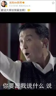 人民的名义达康书记表情包爆红沈腾或成最大赢家