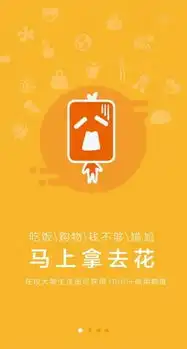 拿去花app安卓版下载拿去花官方最新版下载v1.0极速下载