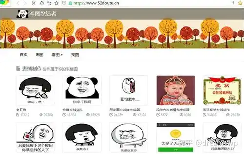 你们的表情包都是在哪里找的