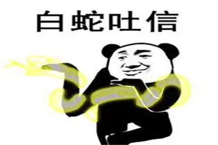 幽默笑话前几天和男友林丹闹翻了,一连半个月我俩谁也不理谁