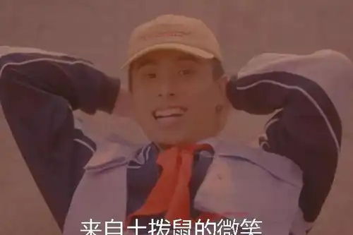 法老新mv帅出新高度,周星驰友情出演