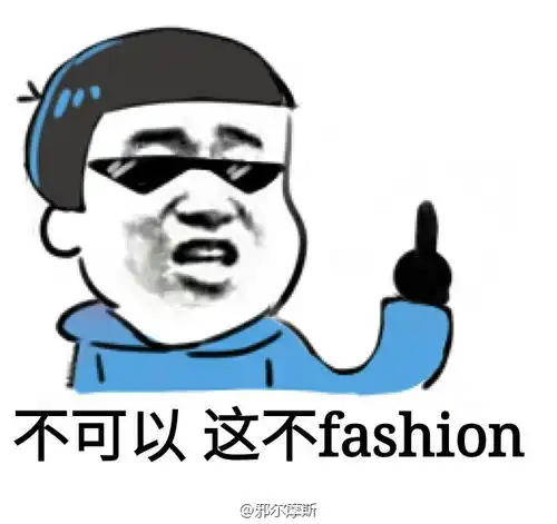 阿松先生阿松画了一套表情包,这很阿松堆糖,美好生活研究所