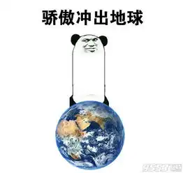 抖音骄傲突破天际表情图片下载抖音骄傲无比骄傲表情包完整版下载9553下载
