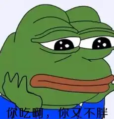 我以前也是一个瘦子sadfrog表情图片你又吃不胖改变了一生