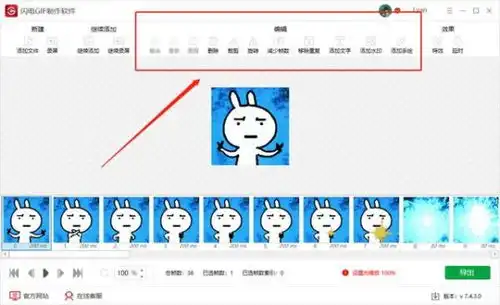 如何编辑手机微信里已有的表情包