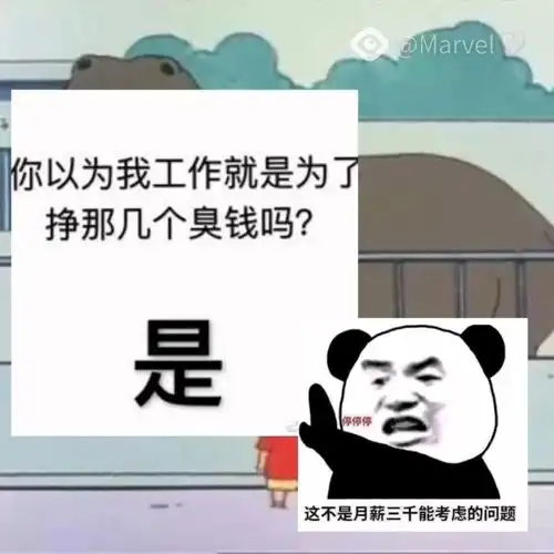 沙雕网图系列搞笑图片