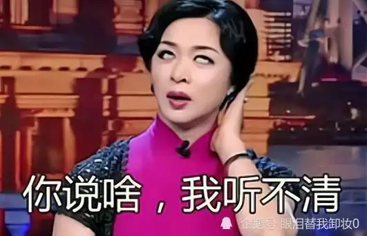 最美的毒舌金星,敢于批判娱乐圈的虚伪,原来收获这么多好评