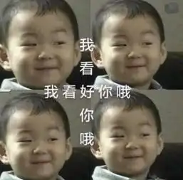 宋家三胞胎上小学啦曾经的民咕咕表情包长残了,一波回忆杀