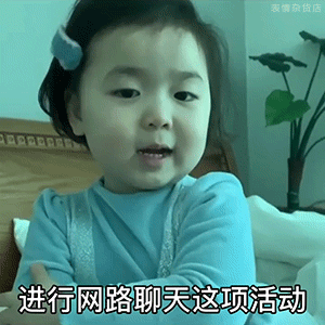 表情丨你怎么不直接写信发电报都比你快
