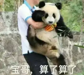 最近借钱讨生活的表情包火了世间好轮回苍天饶过谁