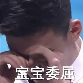 挑战不可能发布会孙杨神速变脸,又哭又撒娇,撒贝宁当时的表情是