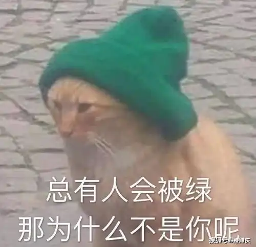 搞笑表情包图片笑的味道,你值得知道