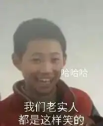 斗图小表情8.2