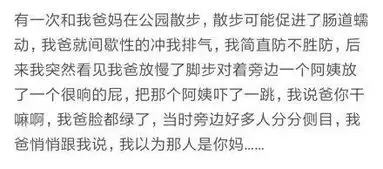 幽默图片笑段子美女,你不说电话,我怎么知道这快递是不是你的