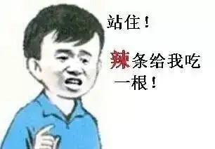 天津相声广播要是高考作文能用表情包的话,我肯定能拿满分