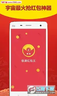 微信红包群控制器玩家测试最新版app下载微信红包群控制器玩家测试最新版appv1.0安卓版下载飞翔下载