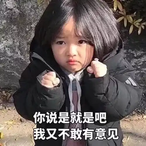 男生的情话有多土味,直女的神评就有多刚哈哈笑趴了