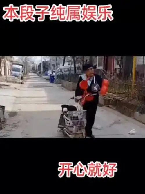 我是卖瓢的怎么谢谢说我搞笑开心就好
