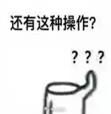 大学期末考试要求用表情包画心情