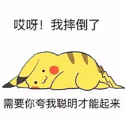 爆笑段子去未来岳父家做客,席间聊到了我的家庭情况我对他说