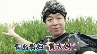 用绳命搞笑,用智慧奔跑他是喜剧咖里最耐撕的表情包
