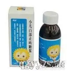 第42页止咳药招商代理咳嗽药,止咳药有哪些