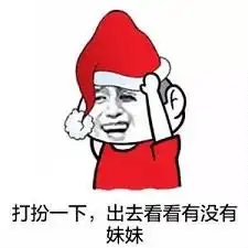金长官微信表情包