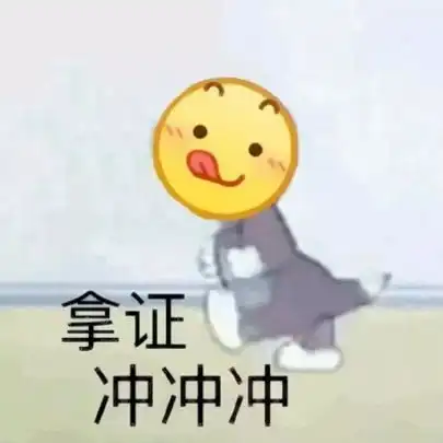 努力的头像图片大全激励自己奋斗的头像