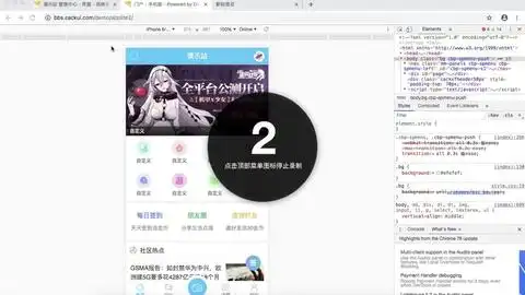 教你把微信最火的表情,设置成动态桌面,好玩同时不耗电