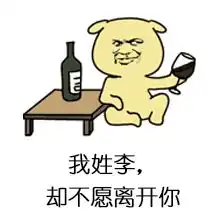 姓氏表情包下载抖音姓氏表情包高清无水印极光下载站