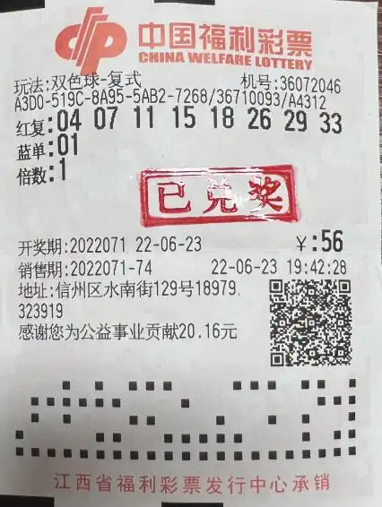 彩票,坚持买就对了上饶彩民喜兑双色球769万元大奖