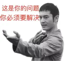 听我的连央视都get的明学,集体follow起来