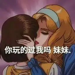 弟弟,谈恋爱吗