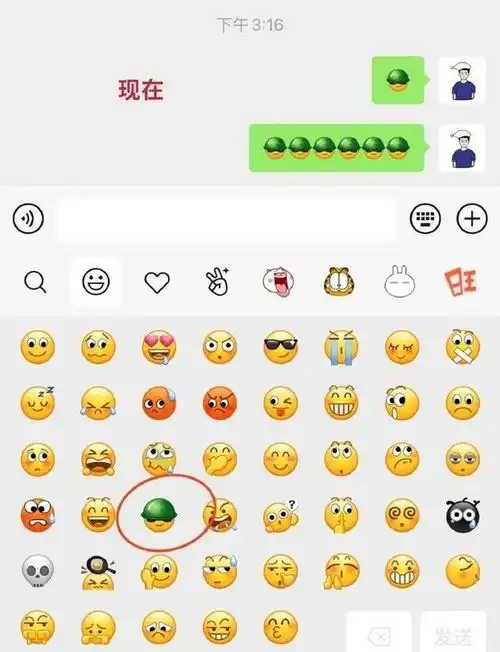 开心食堂亲爱的,我手机掉厕所了怎么办